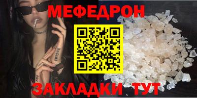 ALPHA PVP Новозыбков