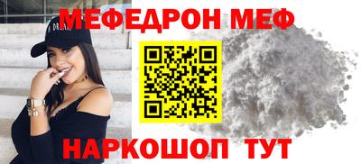 дживик Нарткала