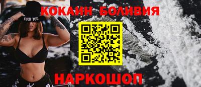 гашишное масло Нальчик
