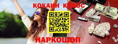 ALPHA PVP Новозыбков
