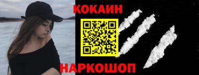 гашишное масло Нальчик