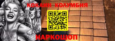 MDMA Новокубанск