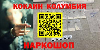 ALPHA PVP Новозыбков