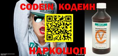 кокаин премиум Наро-Фоминск