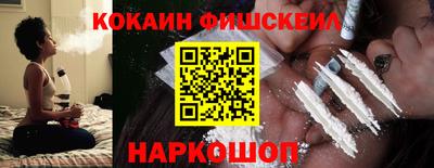 MDMA Новокубанск