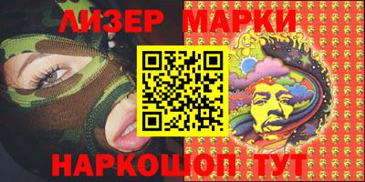 MDMA Новокубанск
