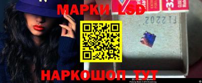 дживик Нарткала