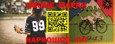 скорость Новодвинск