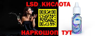 ALPHA PVP Новозыбков