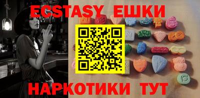 MDMA Новокубанск