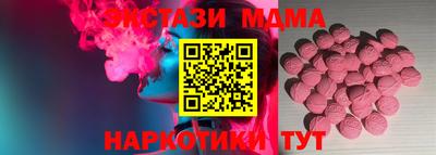 MDMA Новокубанск