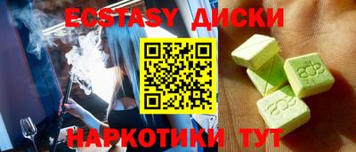 кокаин премиум Наро-Фоминск