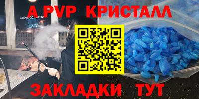 скорость Новодвинск