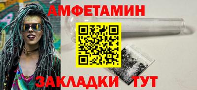 ALPHA PVP Новозыбков
