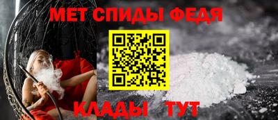 MDMA Новокубанск