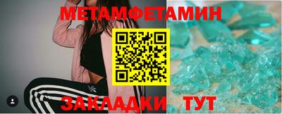 ALPHA PVP Новозыбков
