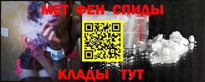 кокаин премиум Наро-Фоминск