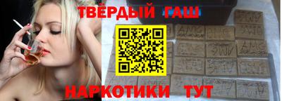 ALPHA PVP Новозыбков