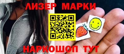 MDMA Новокубанск