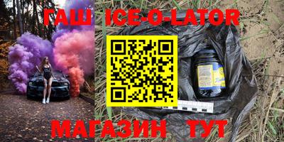 ALPHA PVP Новозыбков