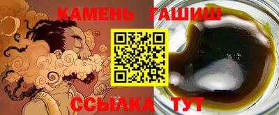 ALPHA PVP Новозыбков