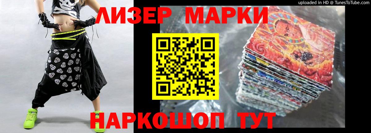 LSD-25 экстази кислота Советск